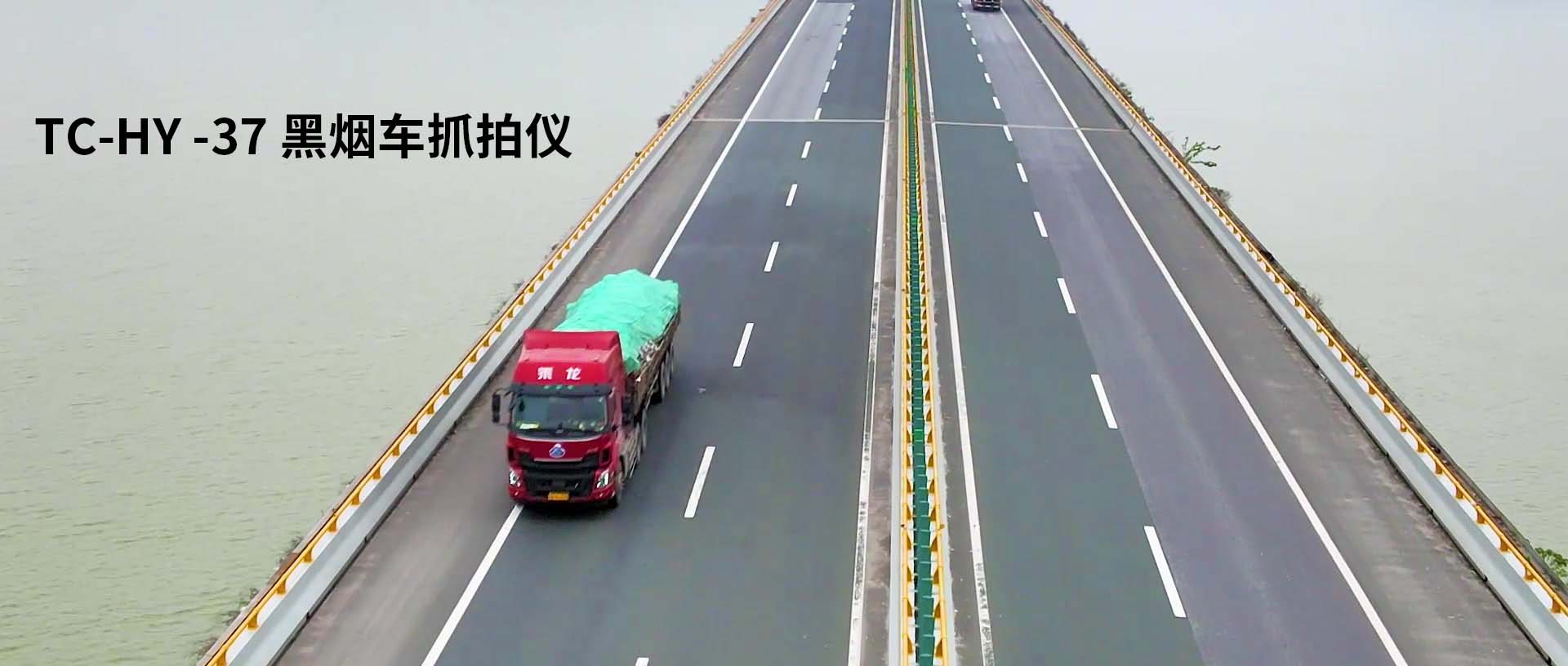非道路移動(dòng)機(jī)械監(jiān)管系統(tǒng)解決方案